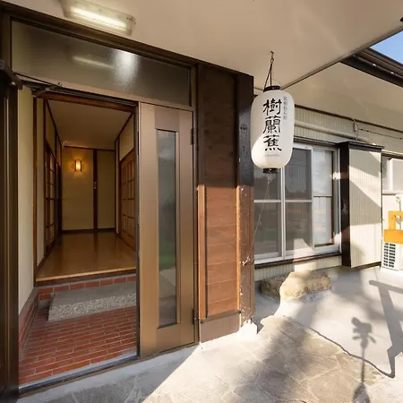樹蘭蕉 箱根仙石原 - Jyuransho Hakonesengokuhara别墅 外观 照片
