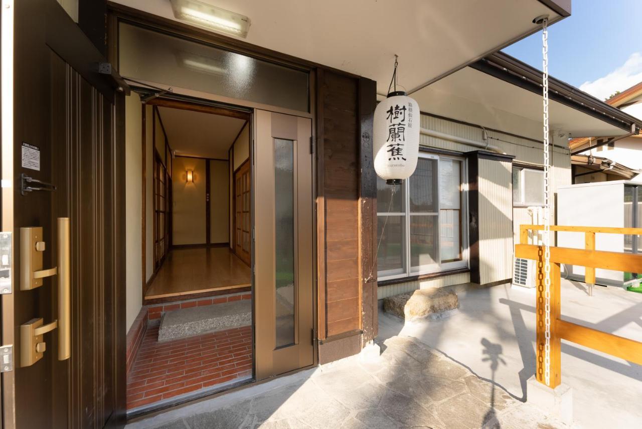 樹蘭蕉 箱根仙石原 - Jyuransho Hakonesengokuhara Hakone