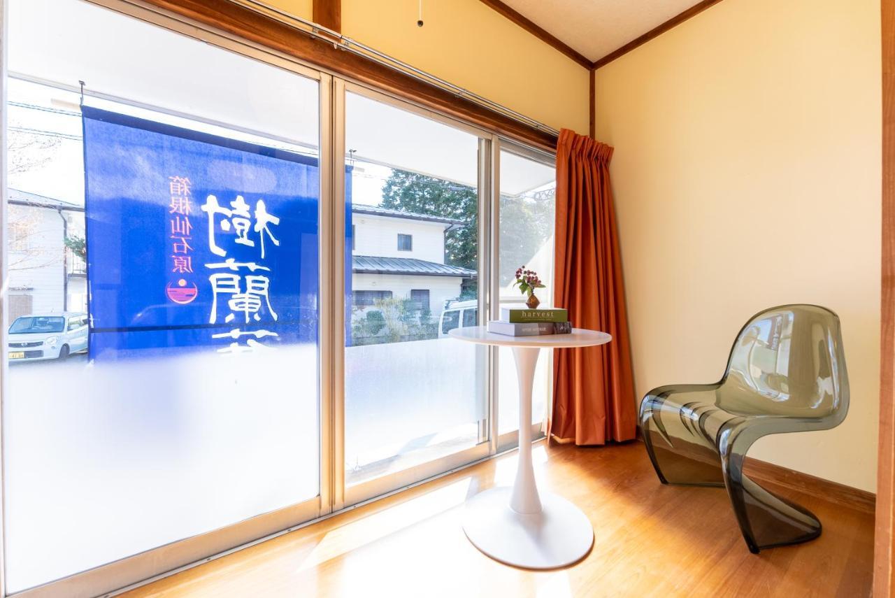 樹蘭蕉 箱根仙石原 - Jyuransho Hakonesengokuhara Holiday home Hakone
