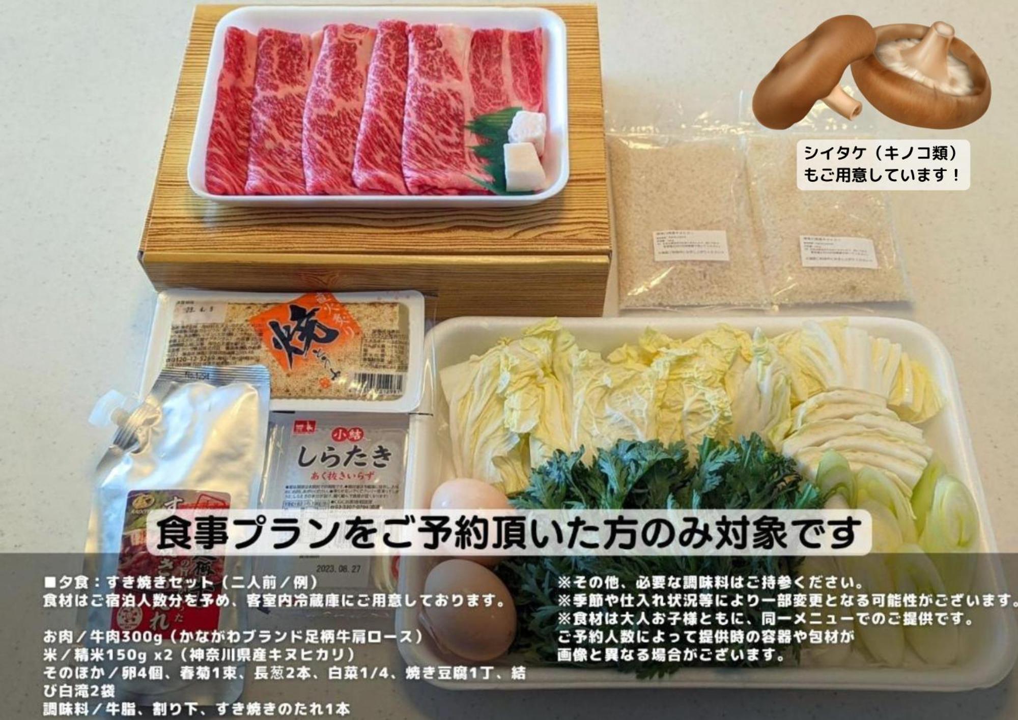 樹蘭蕉 箱根仙石原 - Jyuransho Hakonesengokuhara Hakone