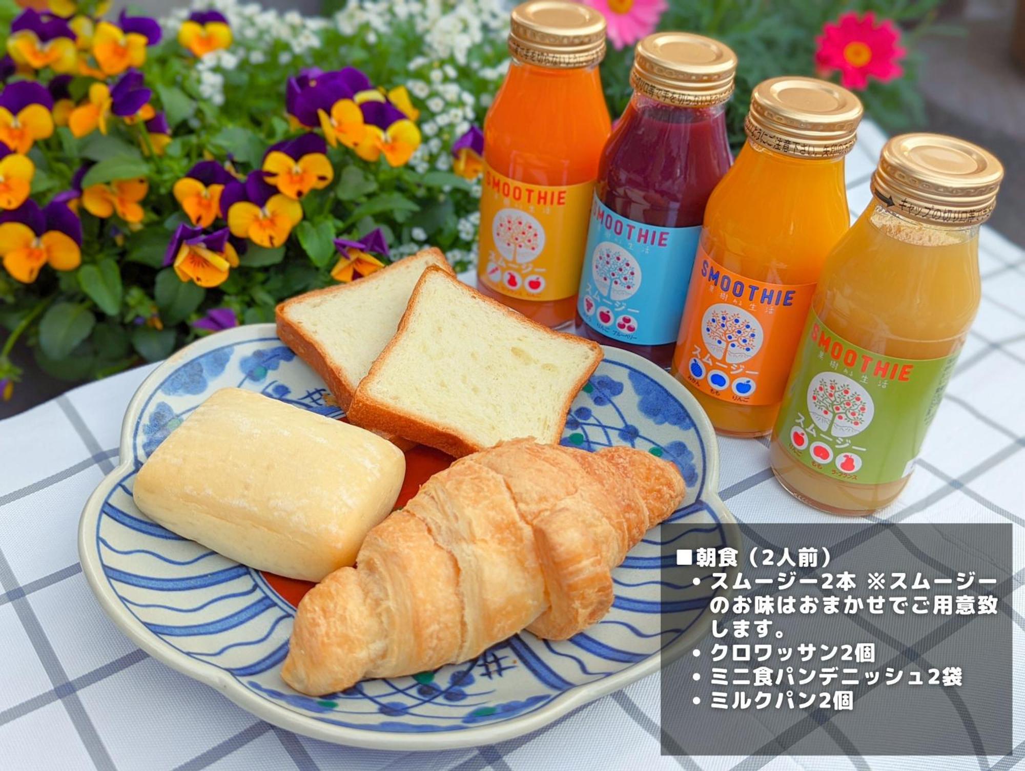 樹蘭蕉 箱根仙石原 - Jyuransho Hakonesengokuhara 度假居